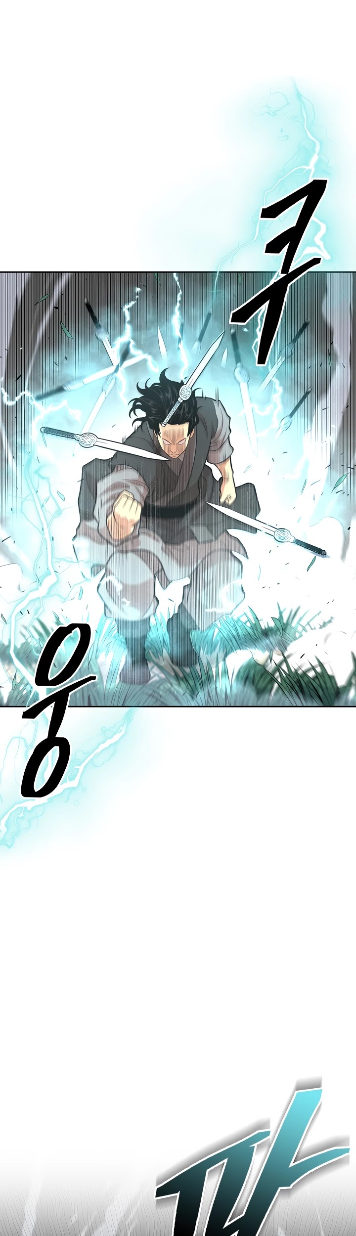 Record of the War God Chapter 107 page 5 - Chapter 107