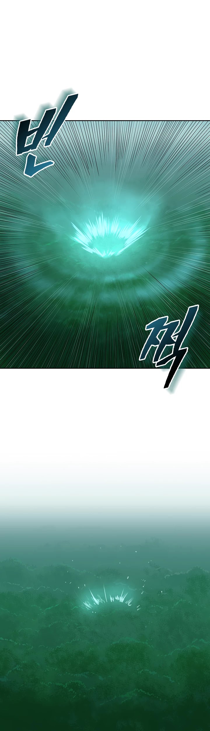 Record of the War God Chapter 107 page 8 - Chapter 107