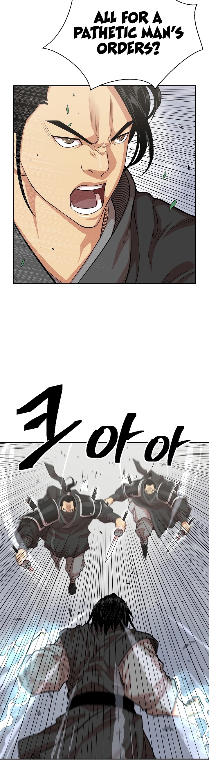 Record of the War God Chapter 108 page 10 - Chapter 108