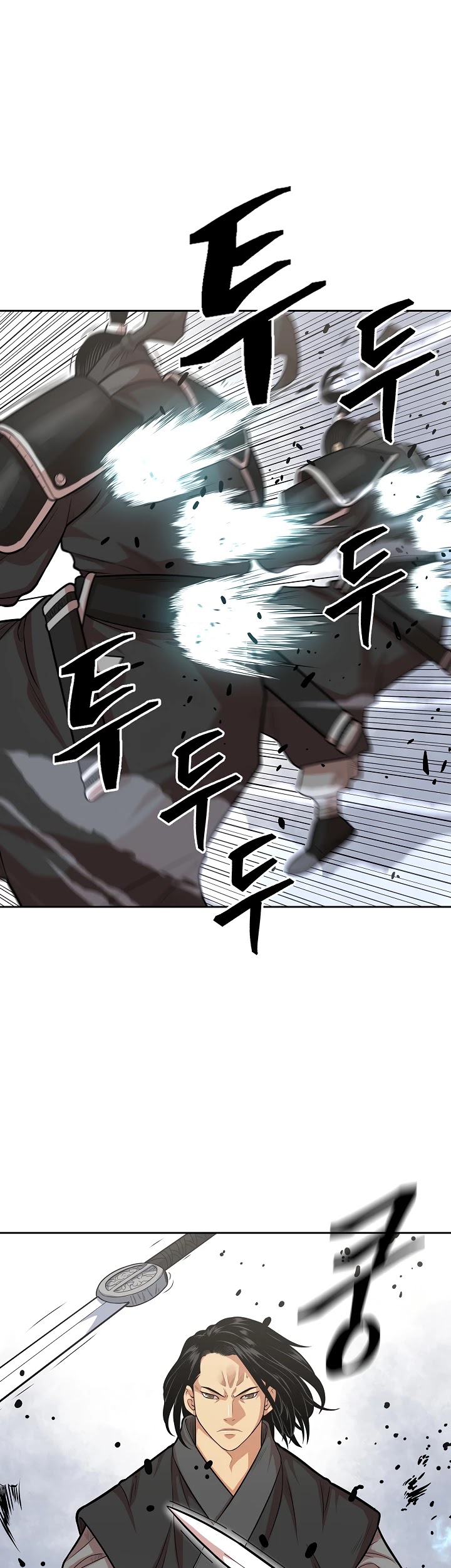 Record of the War God Chapter 108 page 11 - Chapter 108