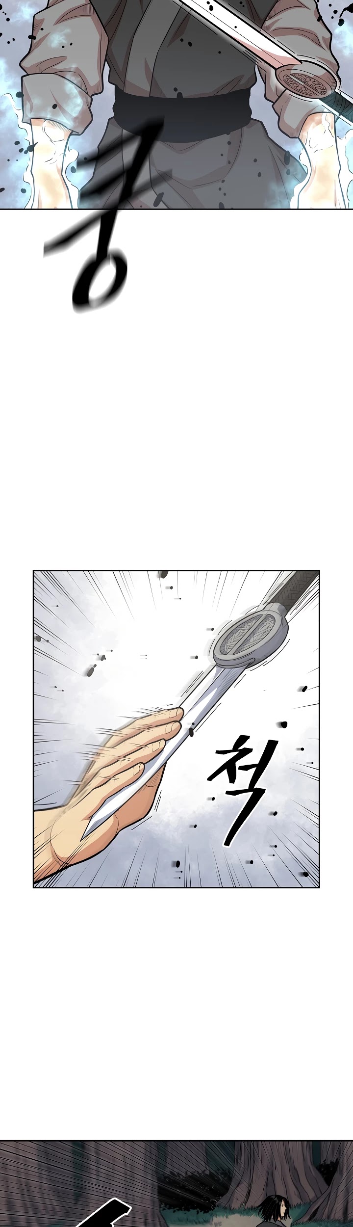 Record of the War God Chapter 108 page 12 - Chapter 108