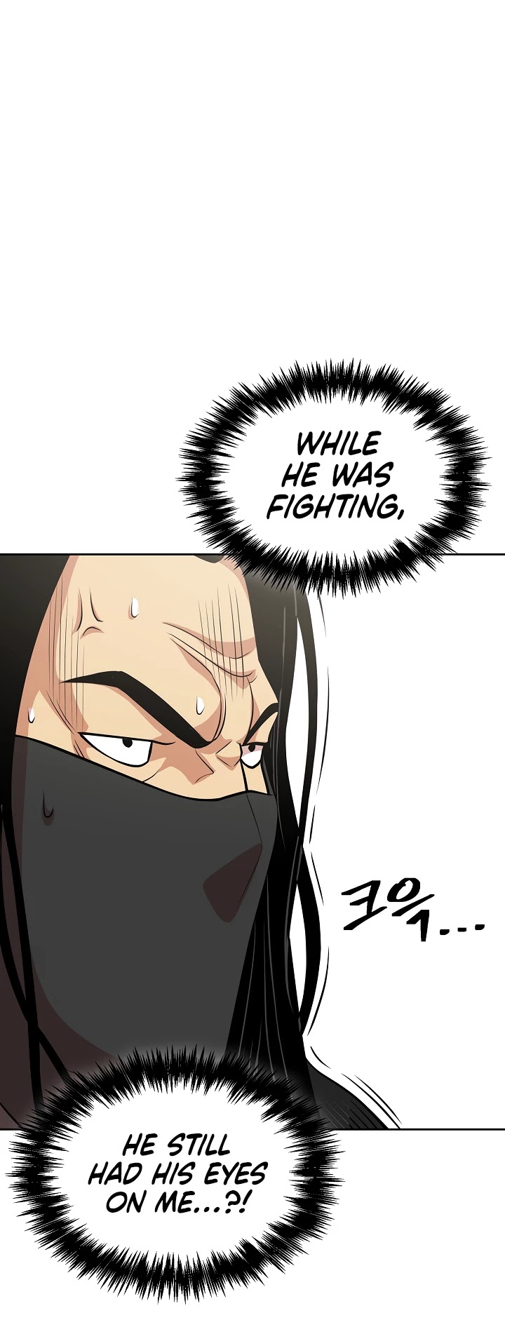 Record of the War God Chapter 108 page 17 - Chapter 108
