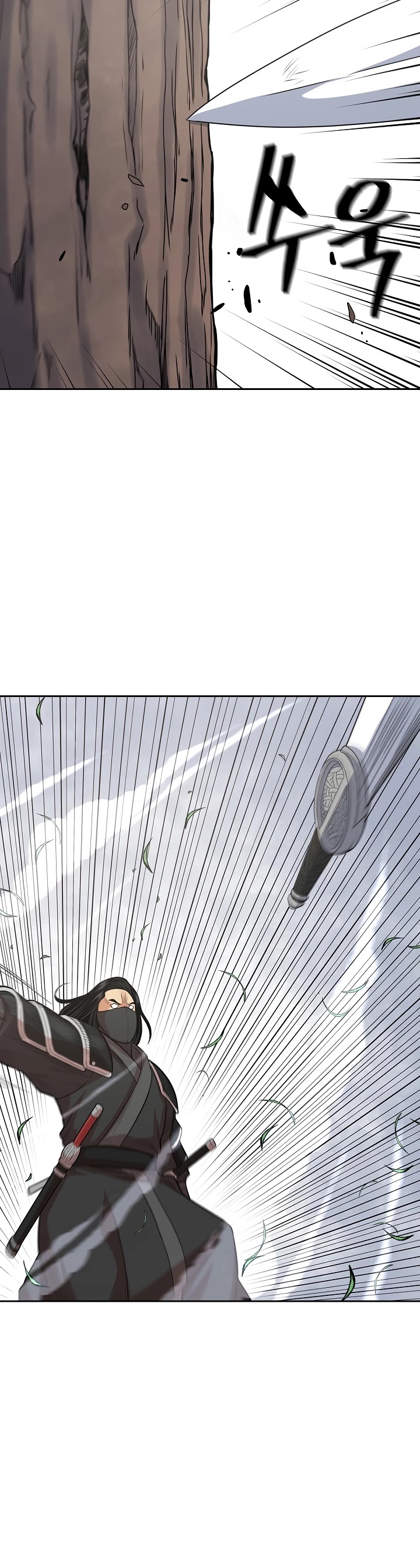 Record of the War God Chapter 108 page 20 - Chapter 108