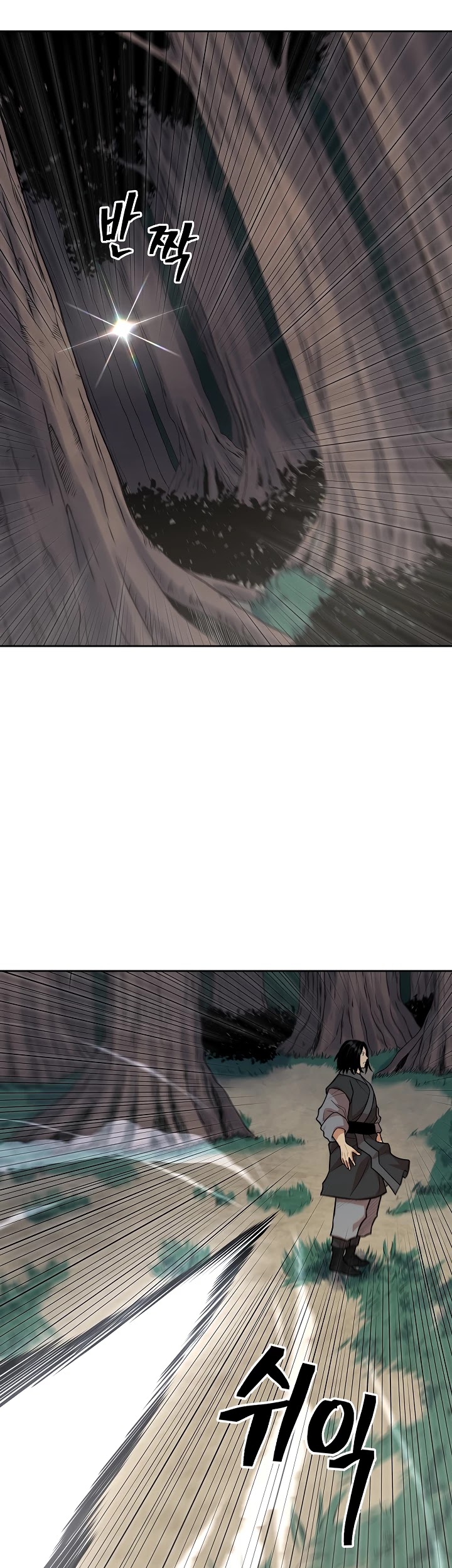 Record of the War God Chapter 108 page 21 - Chapter 108