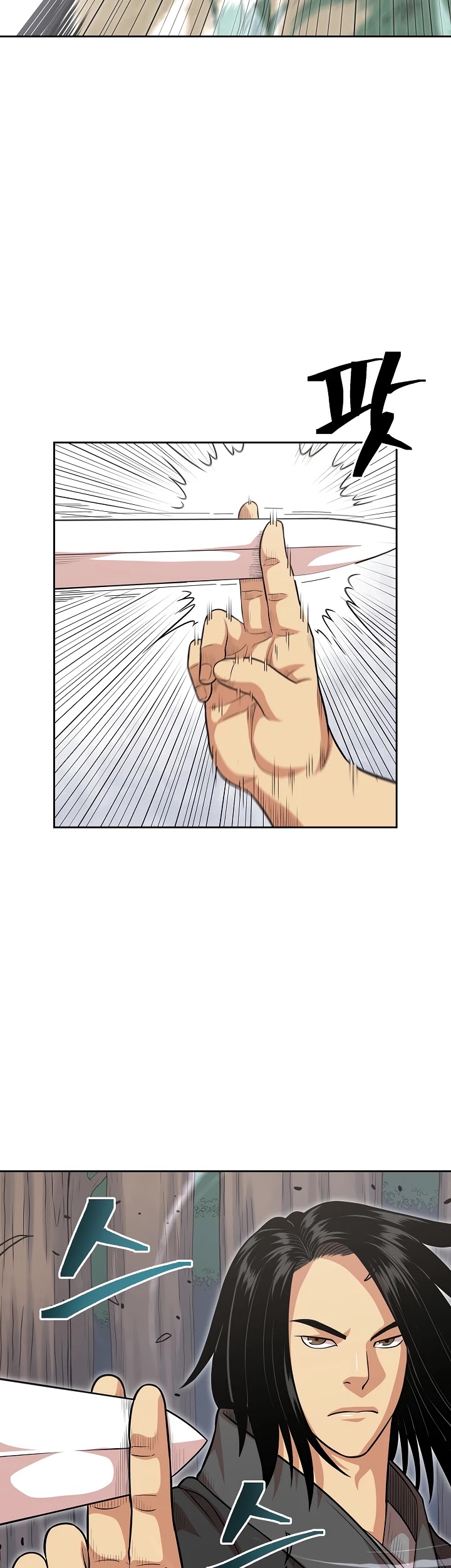 Record of the War God Chapter 108 page 22 - Chapter 108
