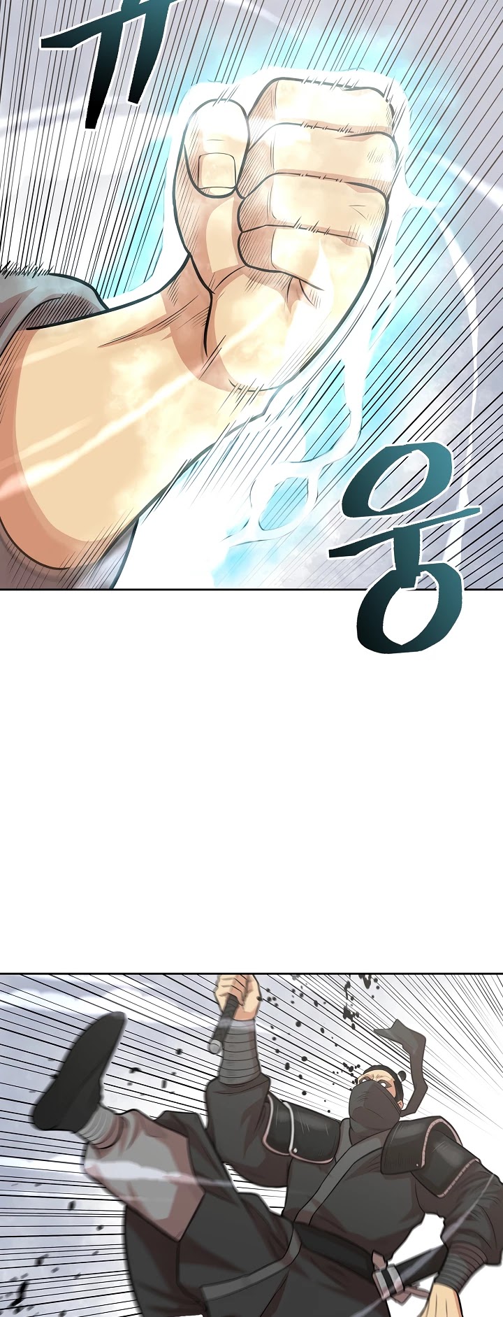 Record of the War God Chapter 108 page 3 - Chapter 108