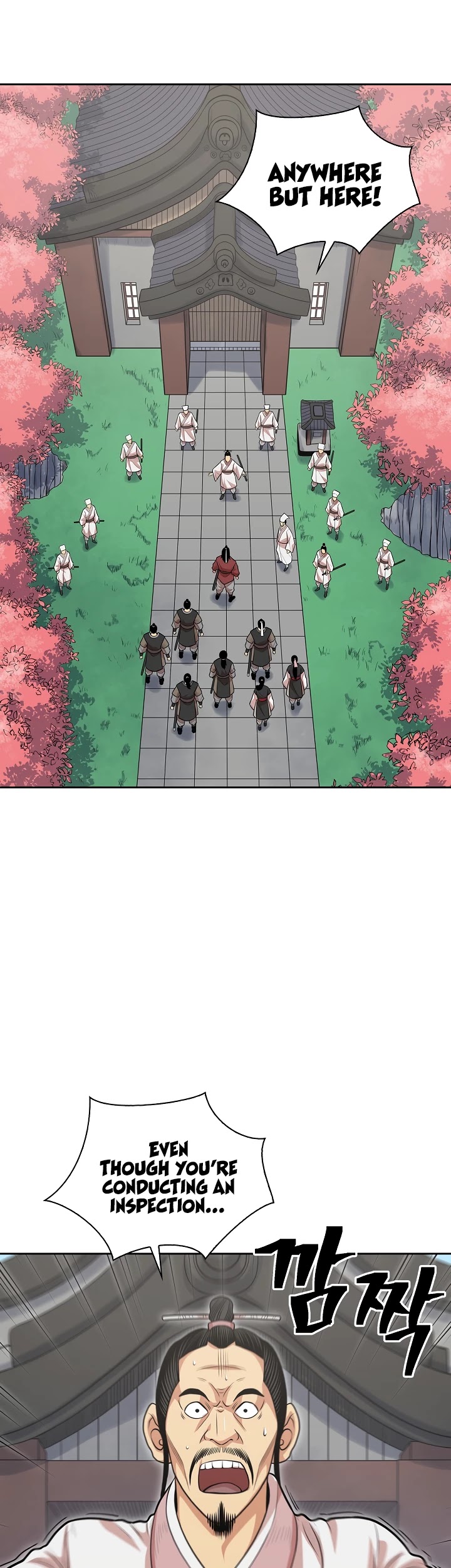 Record of the War God Chapter 108 page 32 - Chapter 108