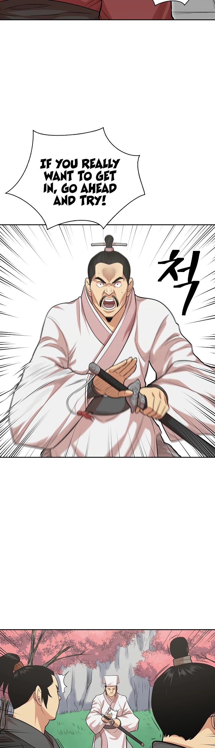 Record of the War God Chapter 108 page 36 - Chapter 108