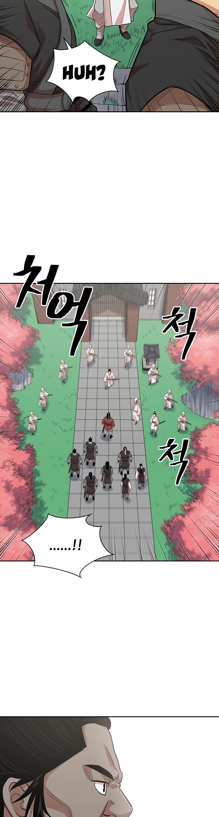 Record of the War God Chapter 108 page 37 - Chapter 108