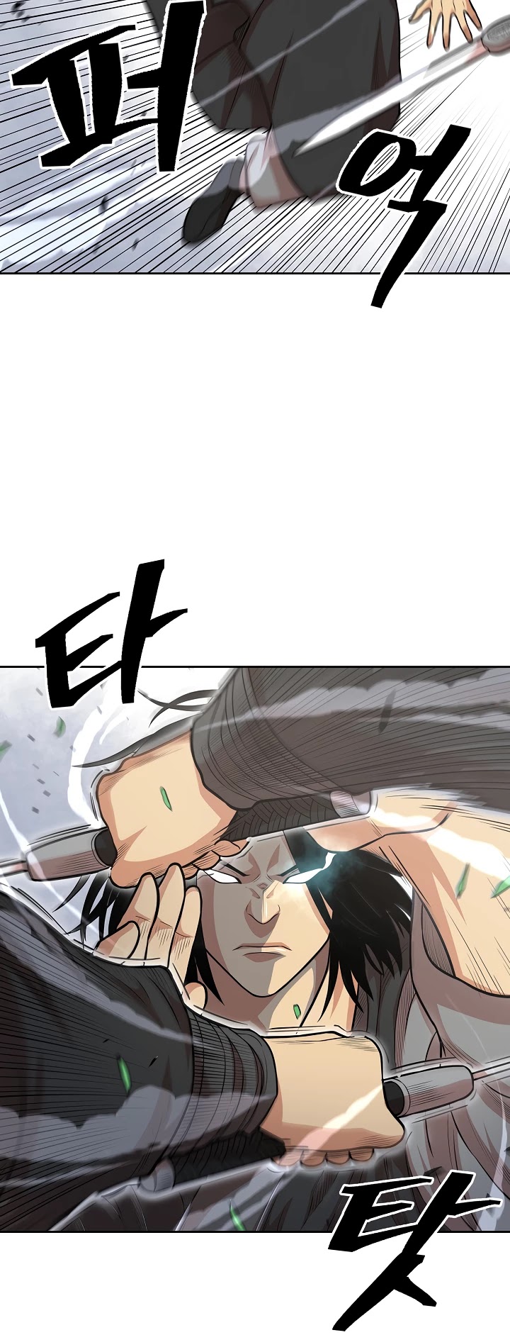 Record of the War God Chapter 108 page 4 - Chapter 108