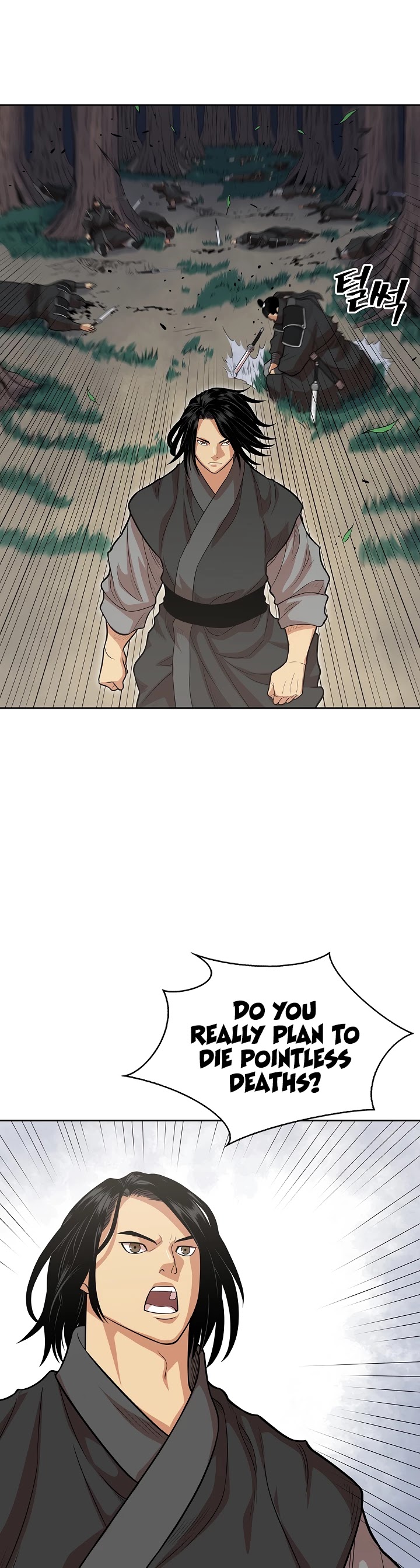 Record of the War God Chapter 108 page 7 - Chapter 108