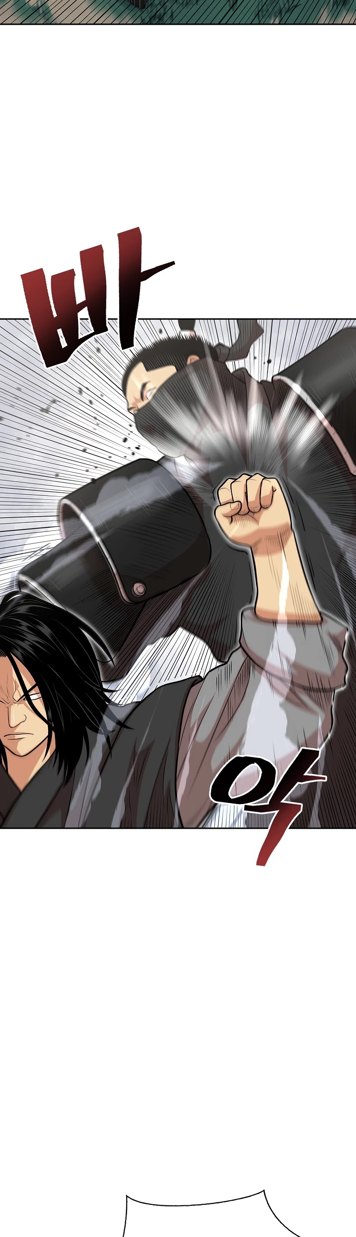 Record of the War God Chapter 108 page 9 - Chapter 108