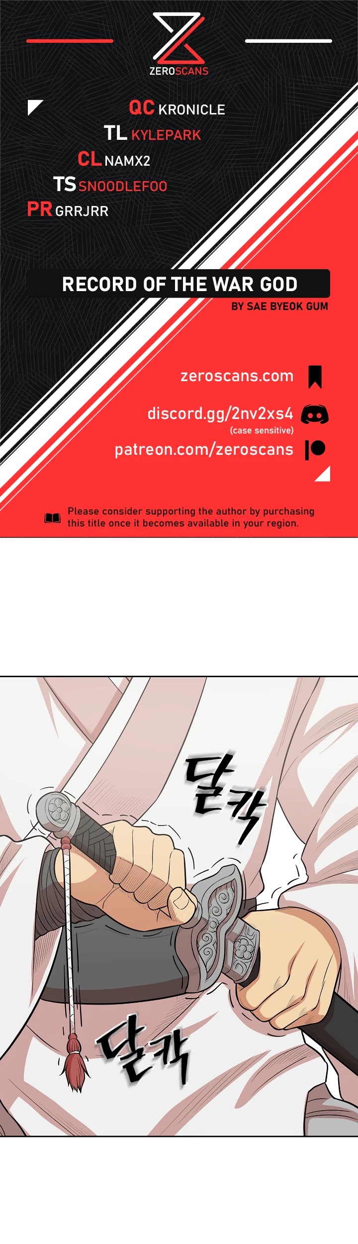 Record of the War God Chapter 109 page 1 - Chapter 109