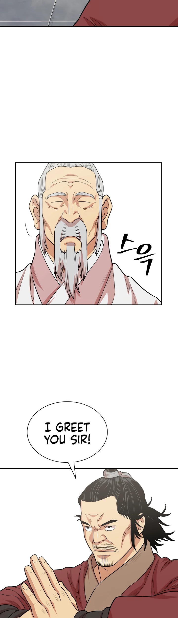 Record of the War God Chapter 109 page 11 - Chapter 109