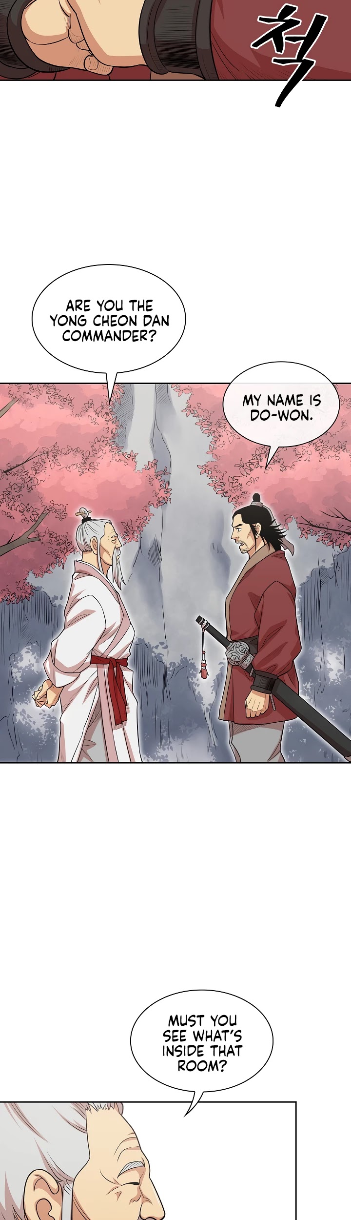 Record of the War God Chapter 109 page 12 - Chapter 109