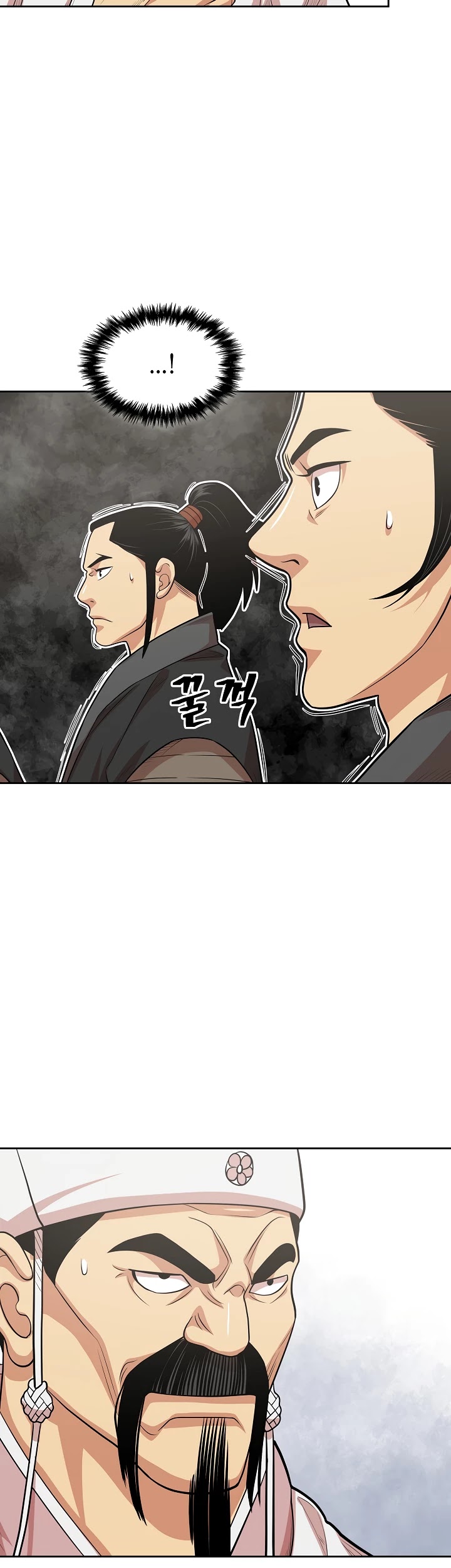 Record of the War God Chapter 109 page 14 - Chapter 109