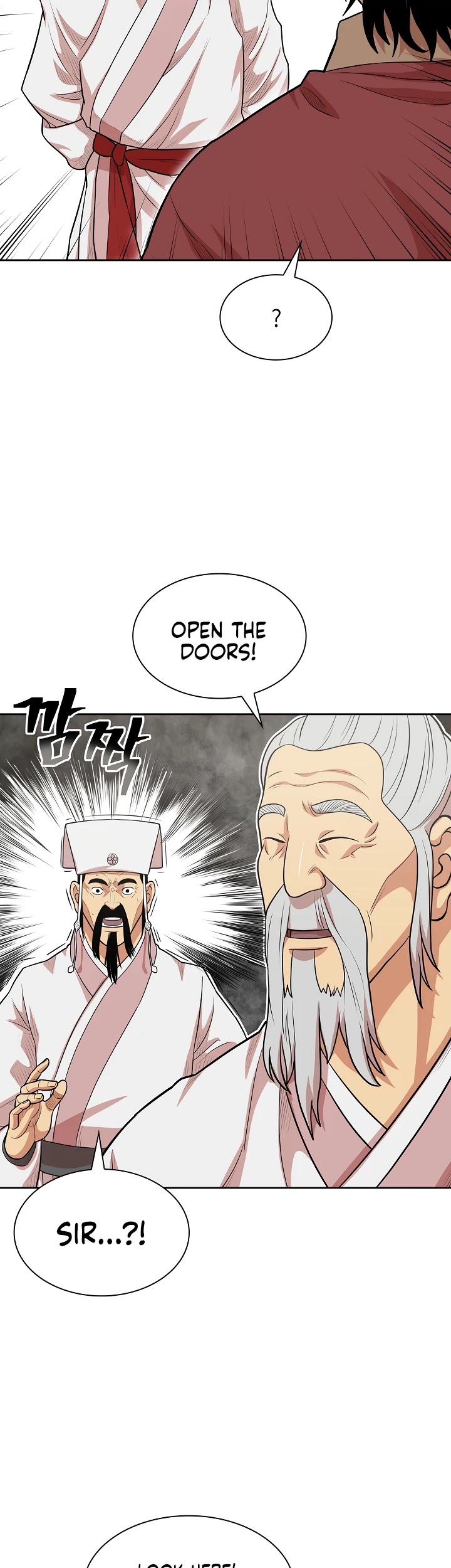 Record of the War God Chapter 109 page 17 - Chapter 109