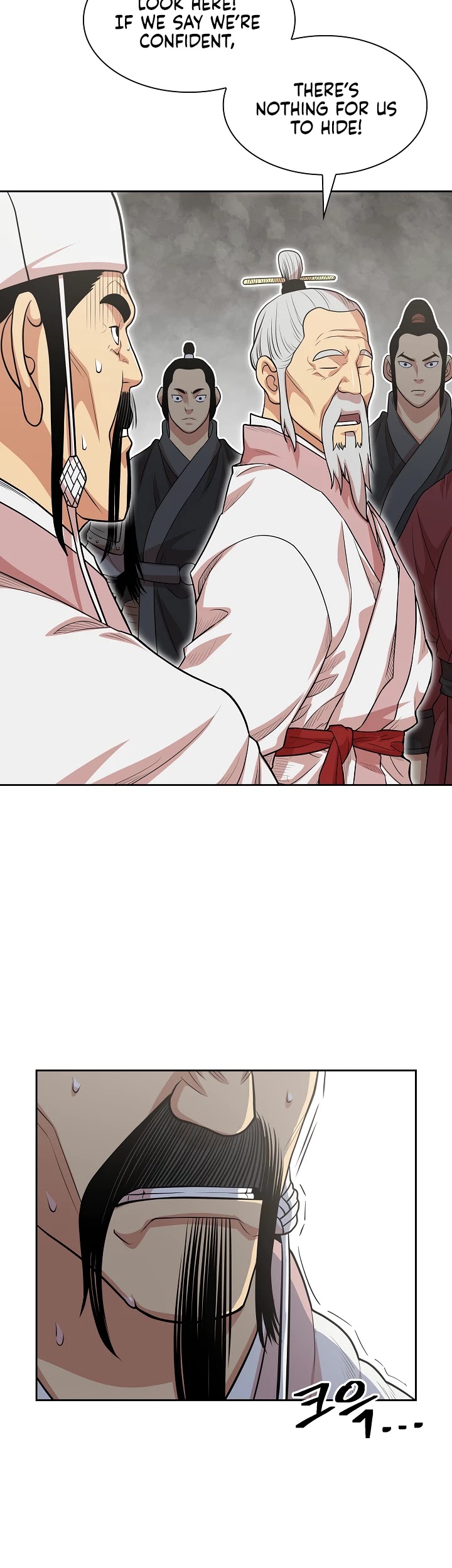 Record of the War God Chapter 109 page 18 - Chapter 109