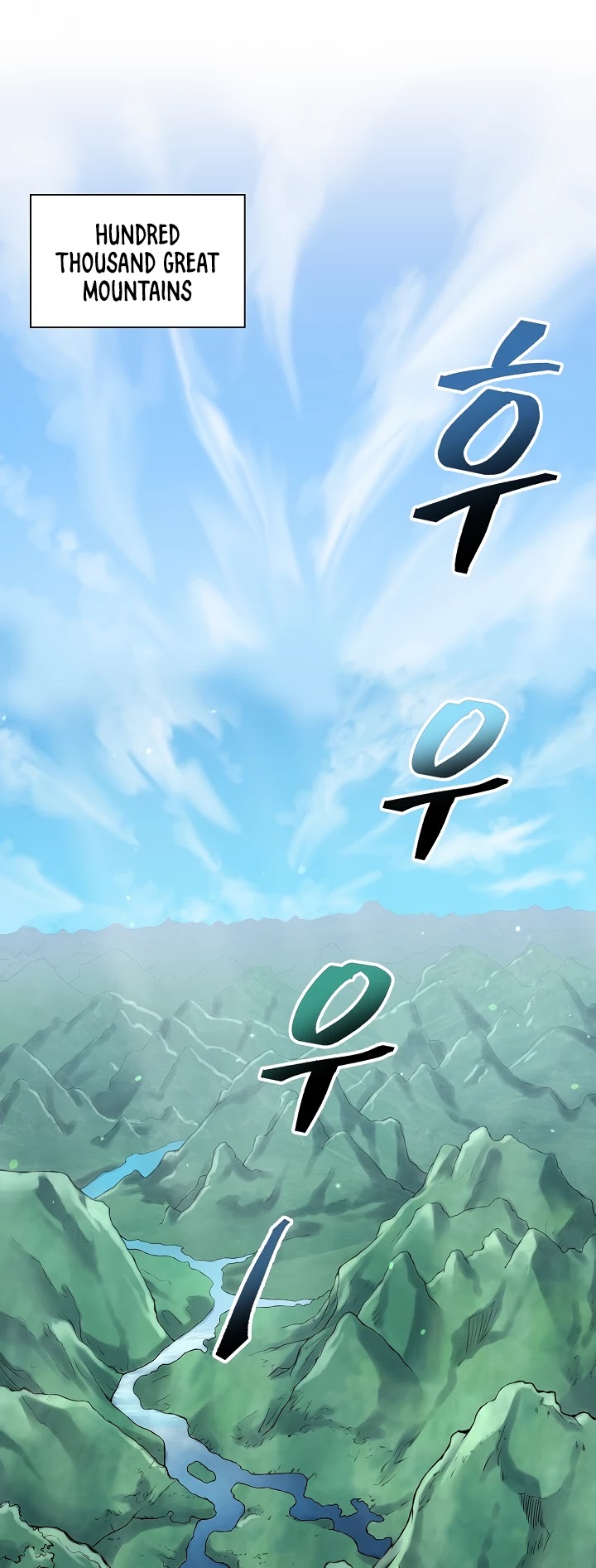 Record of the War God Chapter 109 page 28 - Chapter 109