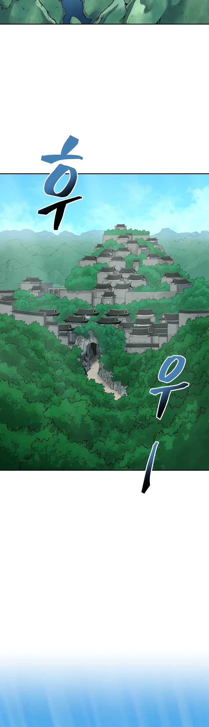 Record of the War God Chapter 109 page 29 - Chapter 109