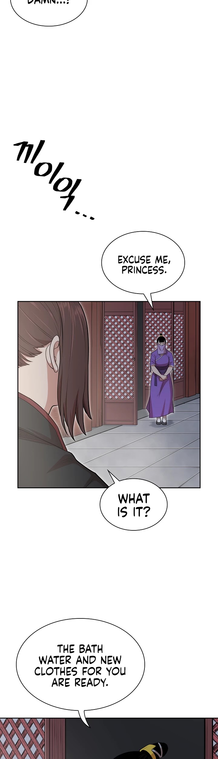 Record of the War God Chapter 109 page 34 - Chapter 109