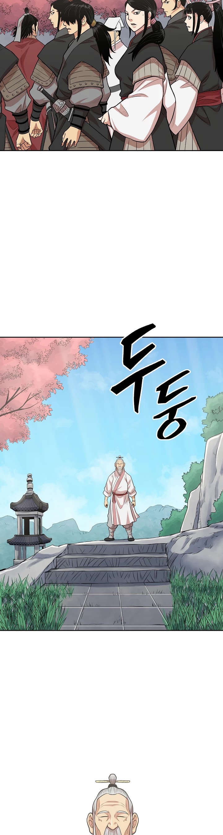 Record of the War God Chapter 109 page 7 - Chapter 109