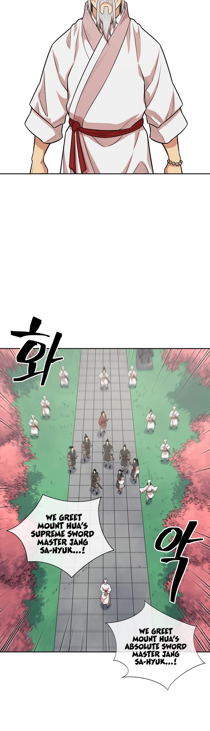 Record of the War God Chapter 109 page 8 - Chapter 109