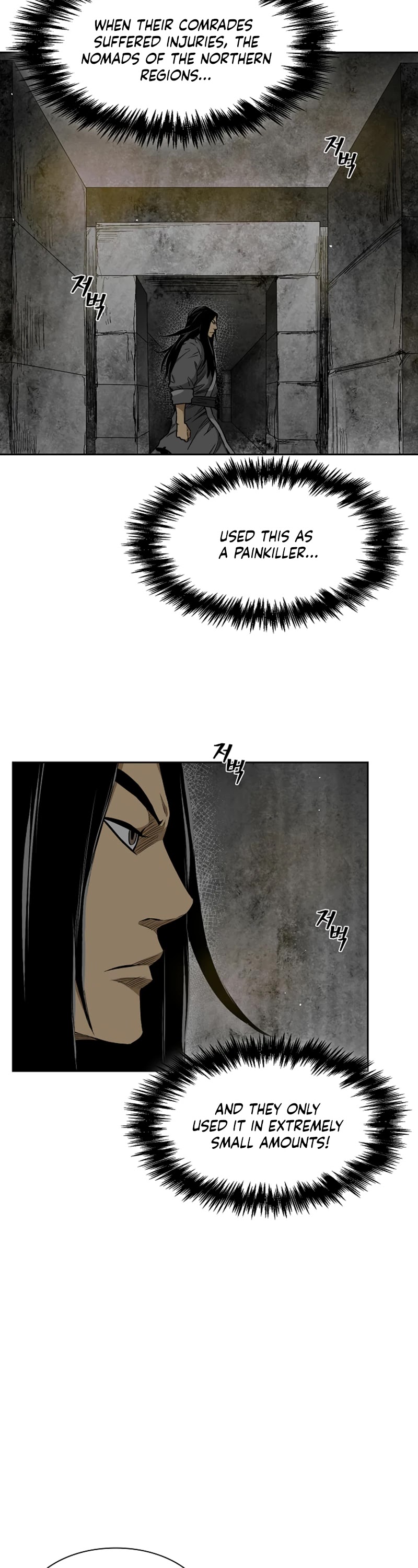 Record of the War God Chapter 11 page 10 - Chapter 11