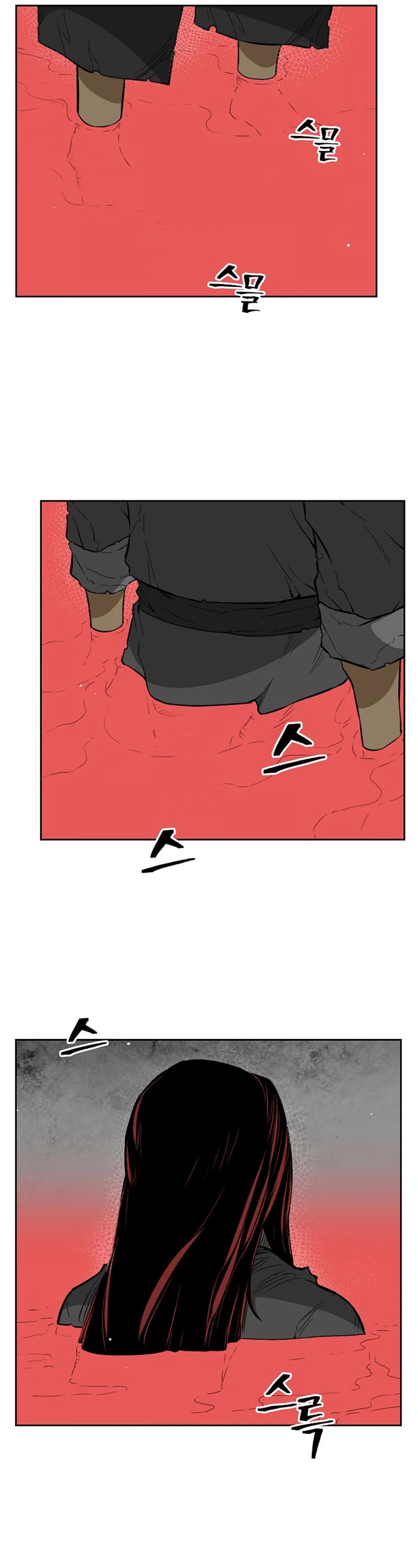 Record of the War God Chapter 11 page 14 - Chapter 11