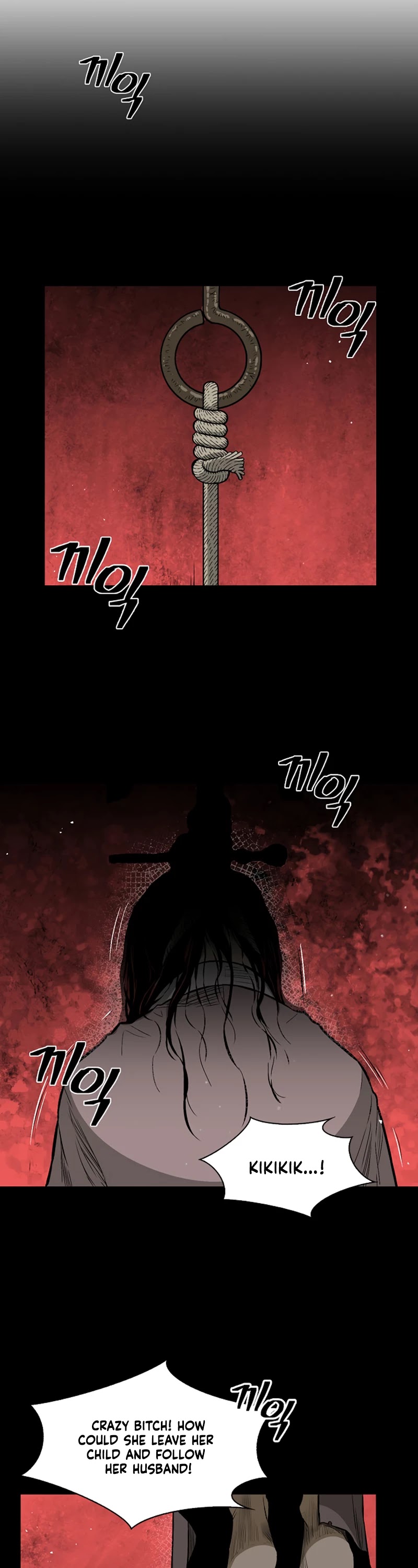 Record of the War God Chapter 11 page 28 - Chapter 11