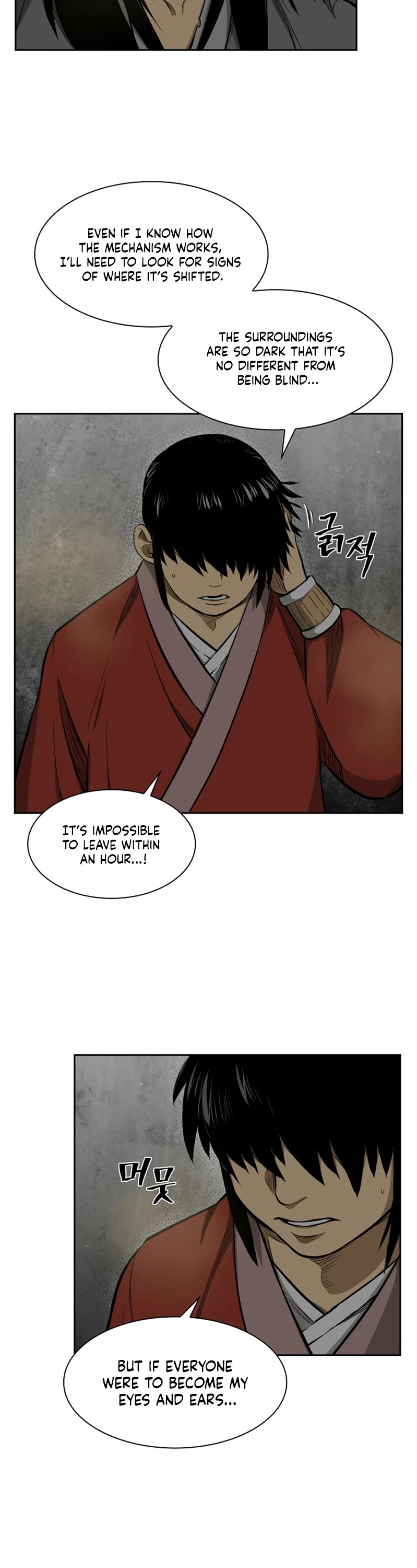 Record of the War God Chapter 11 page 4 - Chapter 11