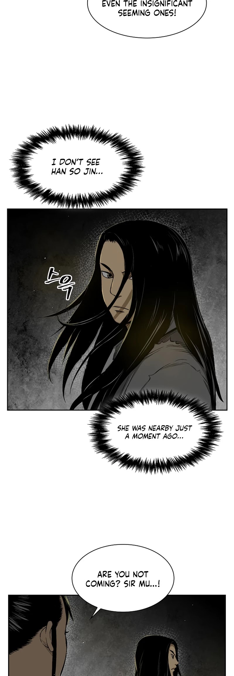 Record of the War God Chapter 11 page 7 - Chapter 11