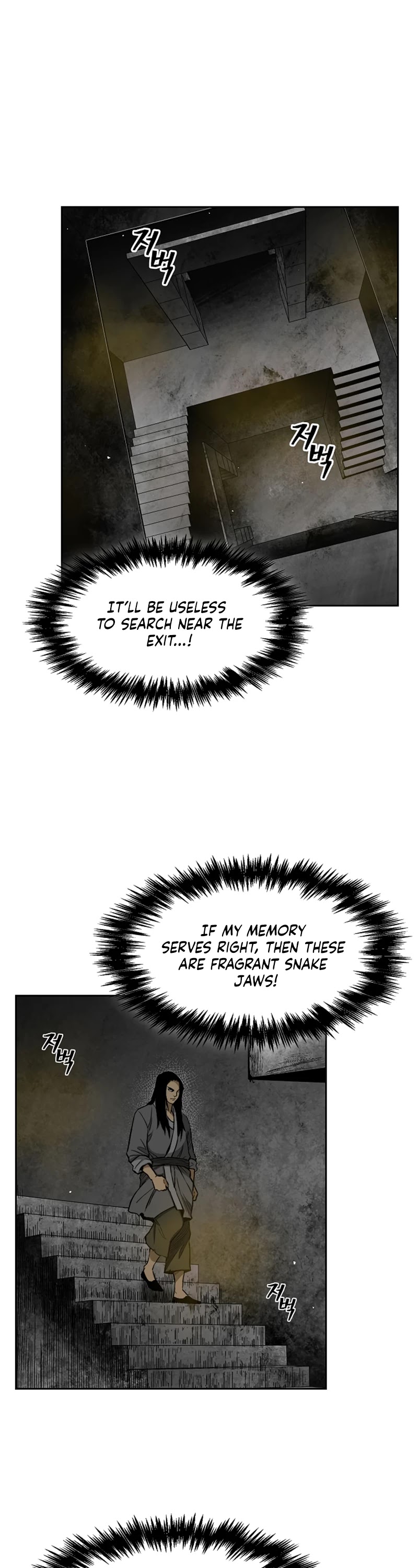Record of the War God Chapter 11 page 9 - Chapter 11