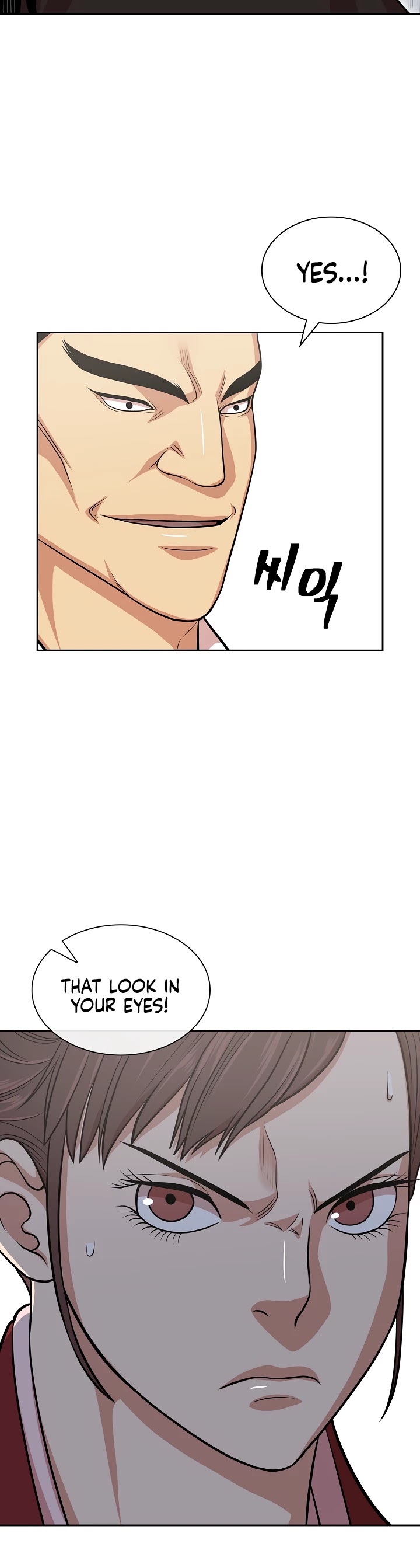Record of the War God Chapter 110 page 10 - Chapter 110