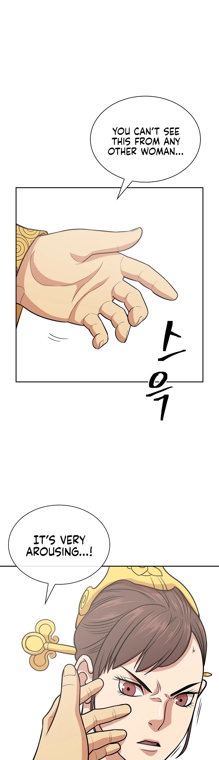 Record of the War God Chapter 110 page 11 - Chapter 110