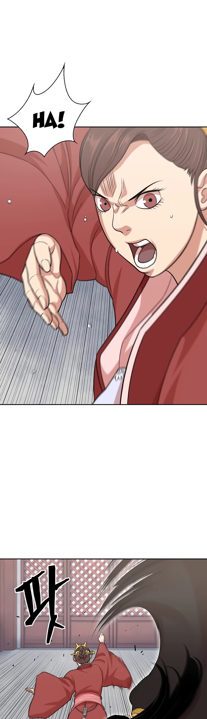 Record of the War God Chapter 110 page 15 - Chapter 110