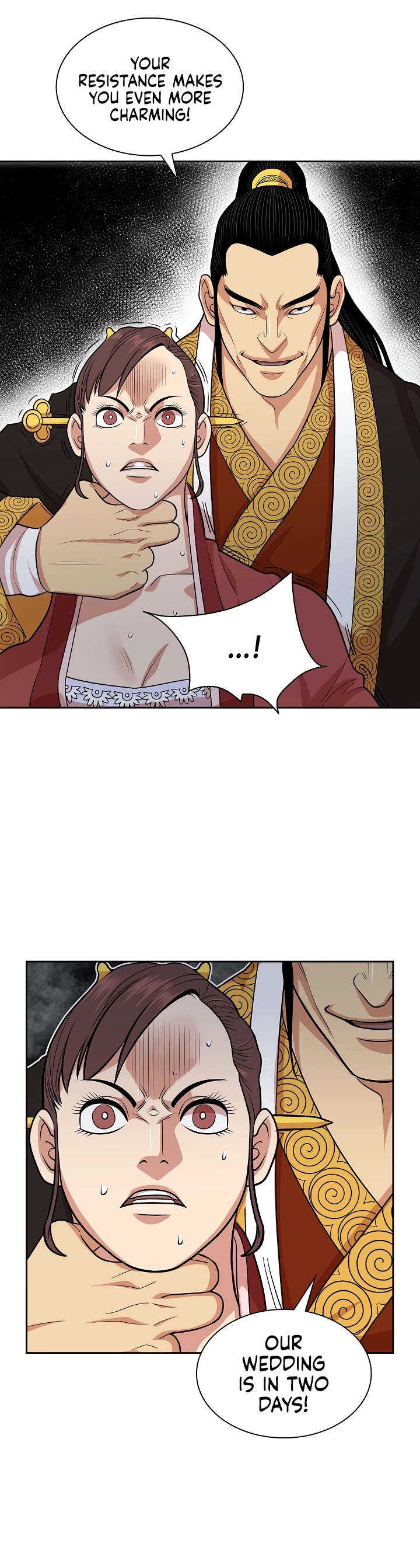 Record of the War God Chapter 110 page 17 - Chapter 110