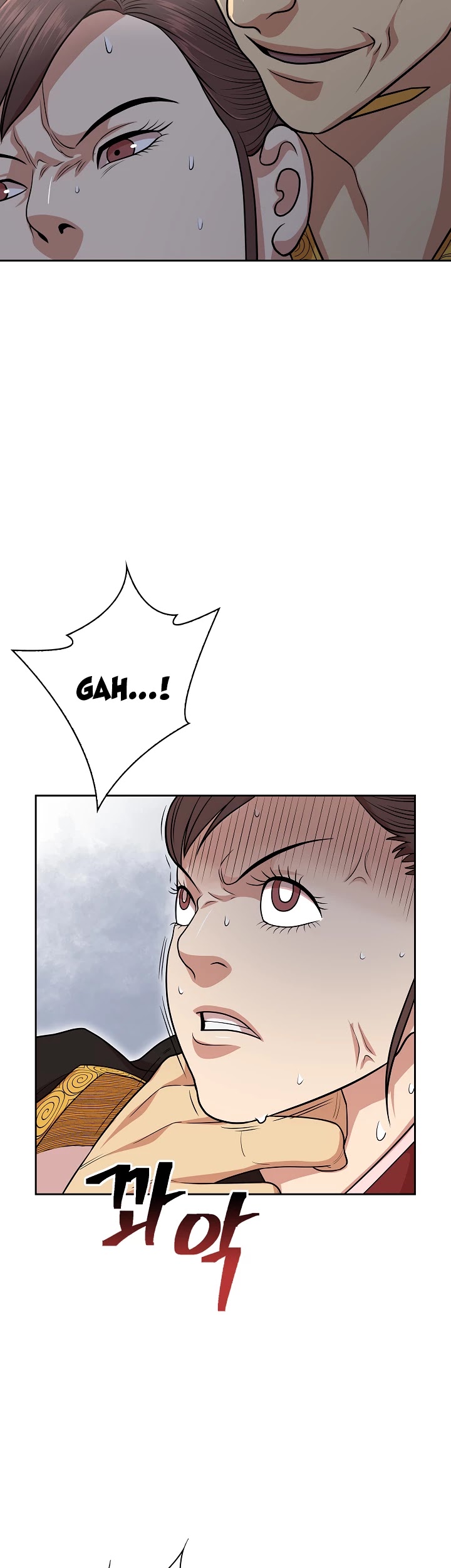 Record of the War God Chapter 110 page 19 - Chapter 110
