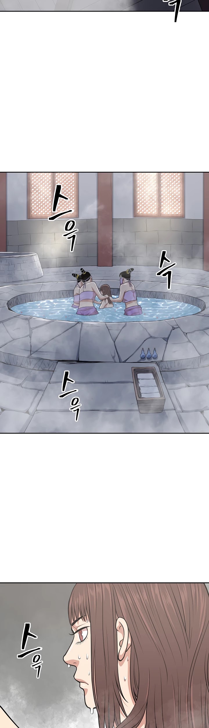 Record of the War God Chapter 110 page 2 - Chapter 110