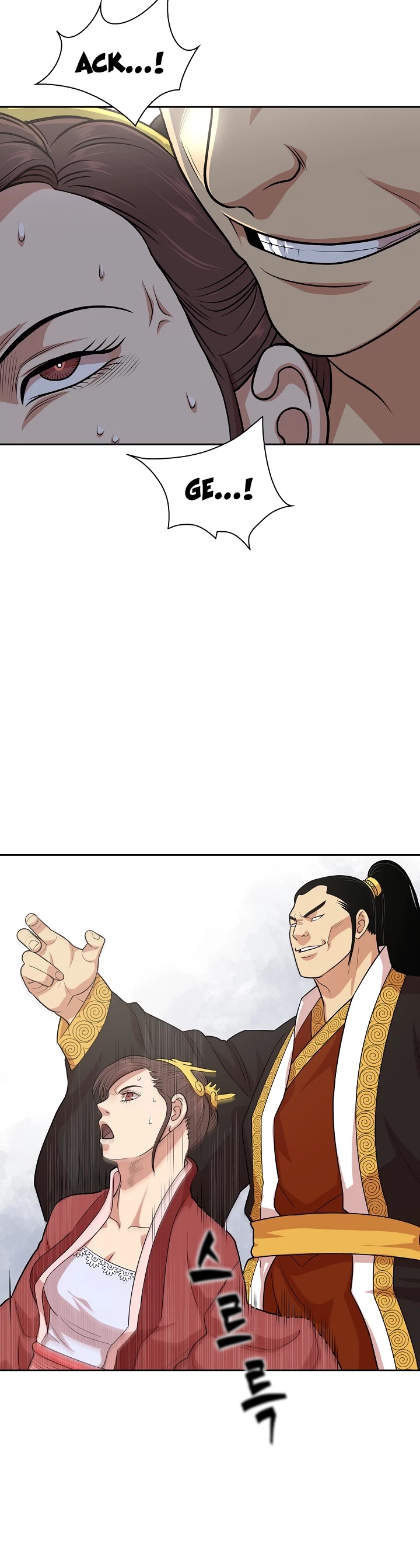 Record of the War God Chapter 110 page 20 - Chapter 110