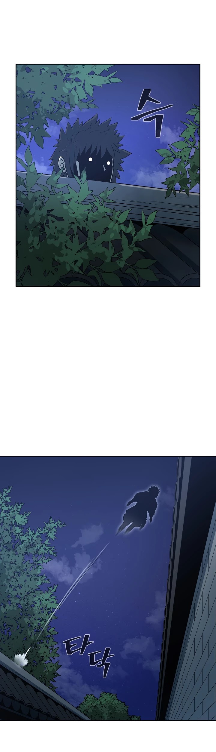 Record of the War God Chapter 110 page 25 - Chapter 110