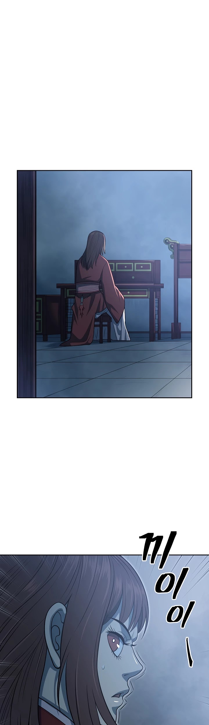 Record of the War God Chapter 110 page 26 - Chapter 110
