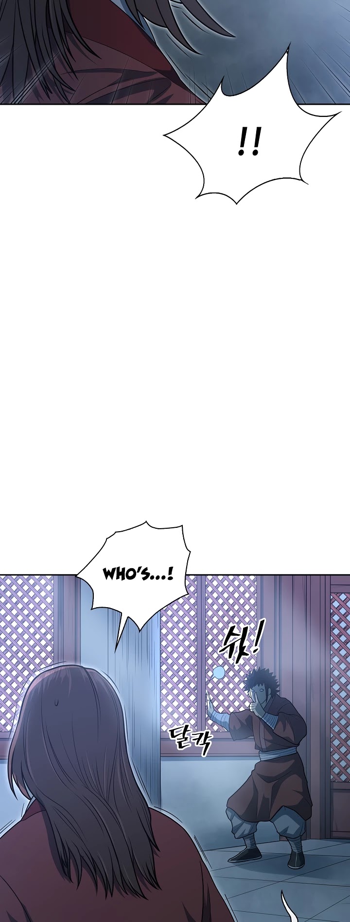 Record of the War God Chapter 110 page 27 - Chapter 110