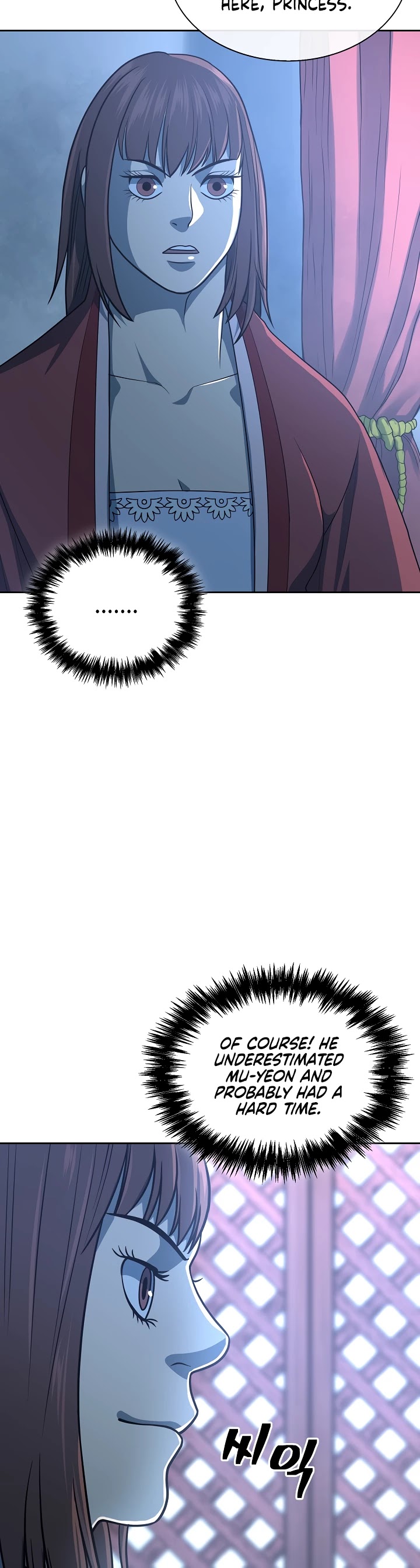 Record of the War God Chapter 110 page 31 - Chapter 110