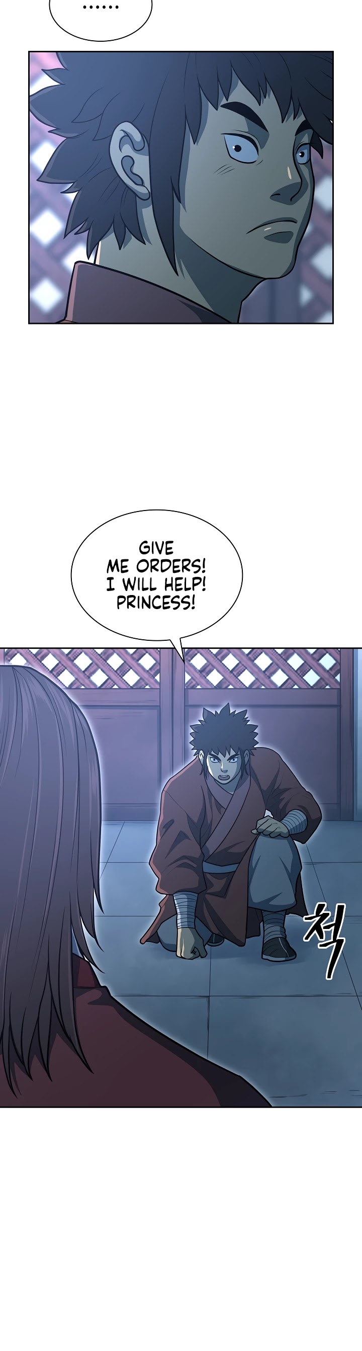 Record of the War God Chapter 110 page 34 - Chapter 110