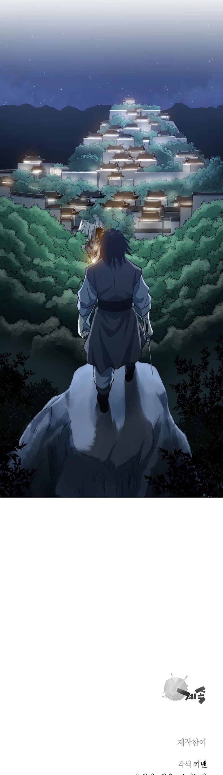 Record of the War God Chapter 110 page 39 - Chapter 110