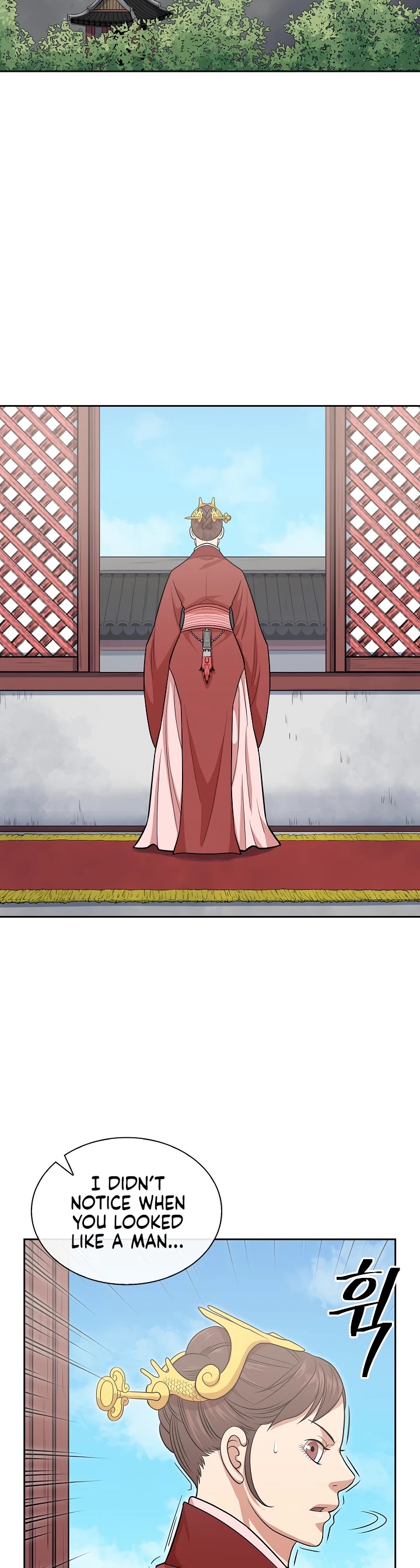 Record of the War God Chapter 110 page 7 - Chapter 110