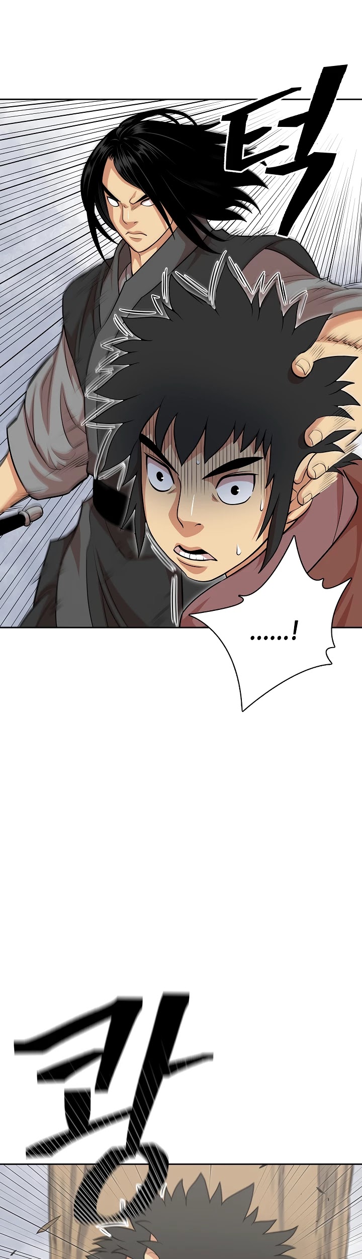 Record of the War God Chapter 111 page 10 - Chapter 111