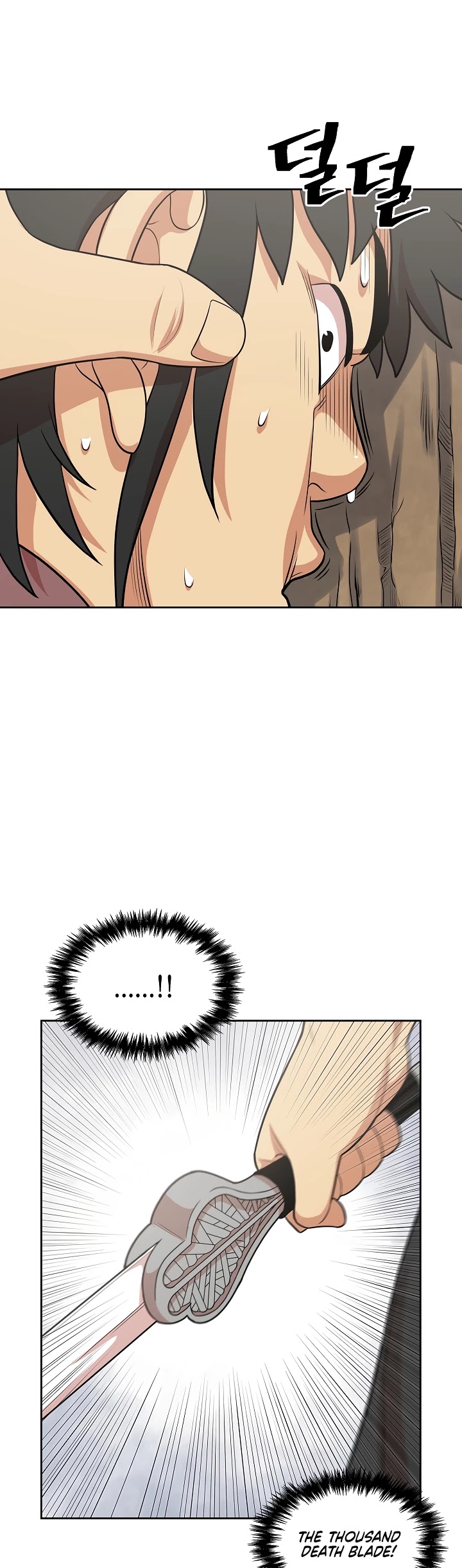 Record of the War God Chapter 111 page 12 - Chapter 111