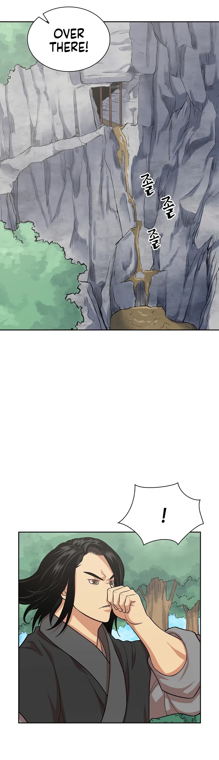 Record of the War God Chapter 111 page 29 - Chapter 111